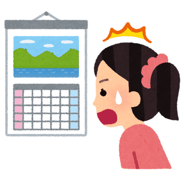 カレンダーを見て焦る女性のイラスト