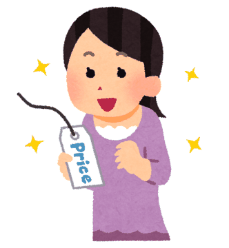 安い値札を見て喜ぶ人のイラスト