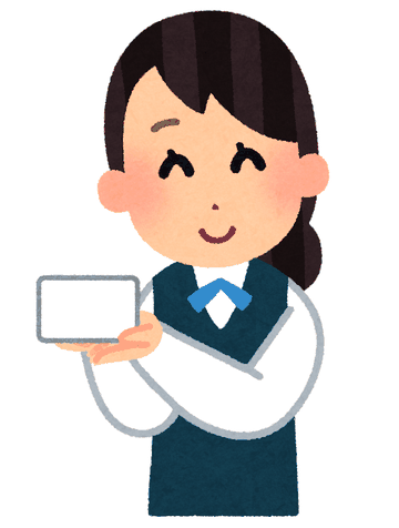 カードを持つ人のイラスト