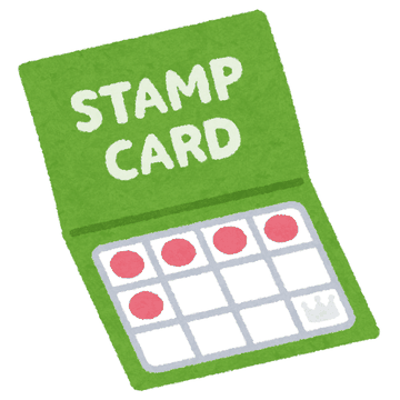 スタンプカードのイラスト