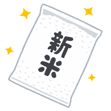 新米のイラスト