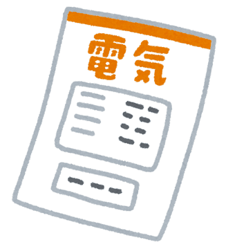 電気代の請求書のイラスト